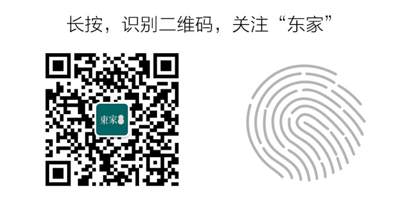 東家微信公眾號二維碼