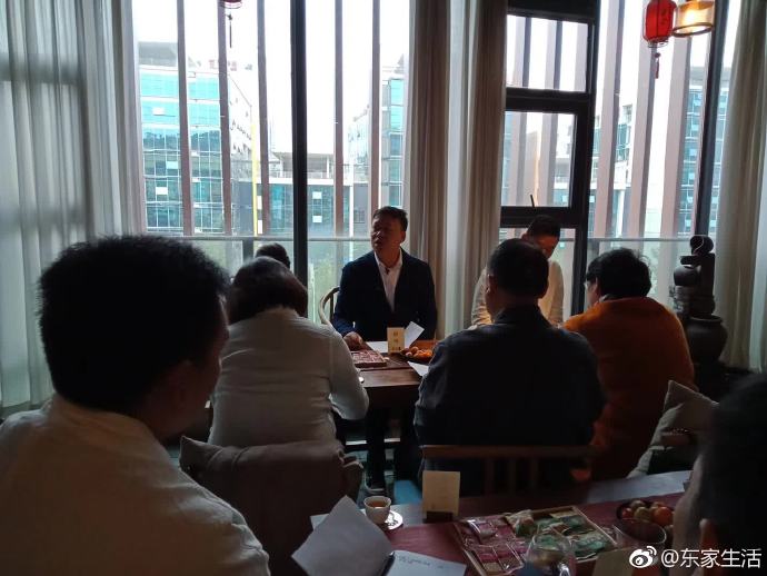 東家阿禧區域經銷商會議-重慶站
