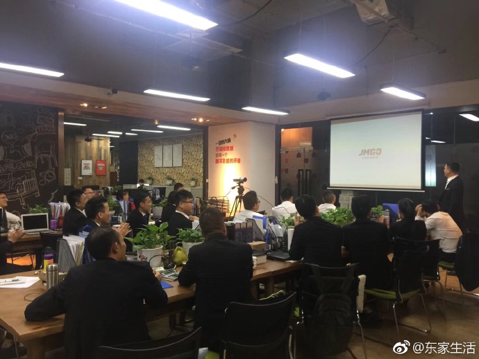 東家家具業(yè)務(wù)部市場拓展培訓(xùn)