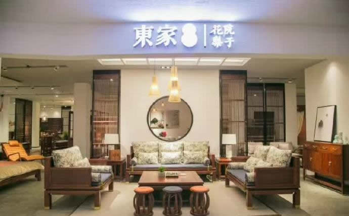 東家花梨院子太倉店開業啦