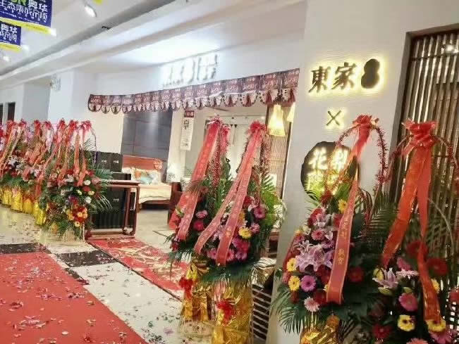 東家花梨院子太倉店開業啦