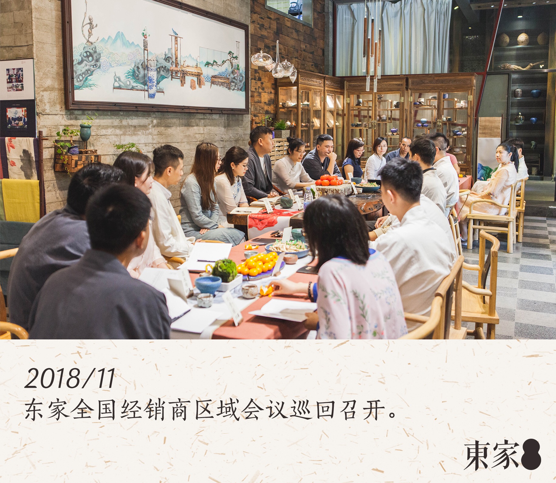 東家人用心做好一切， 就是希望不辜負喜歡東家的你