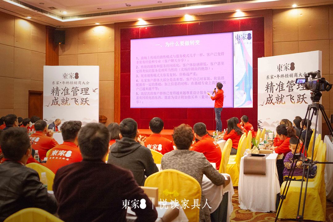 東家人物志 | 劉傳其:從職業經理人到自主創業者的蛻變之路