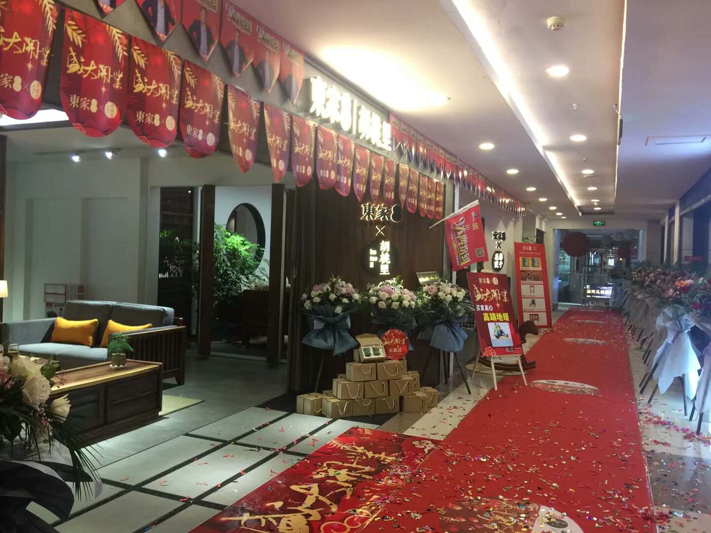 恭賀東家·胡桃里衢州店盛大開業(yè)