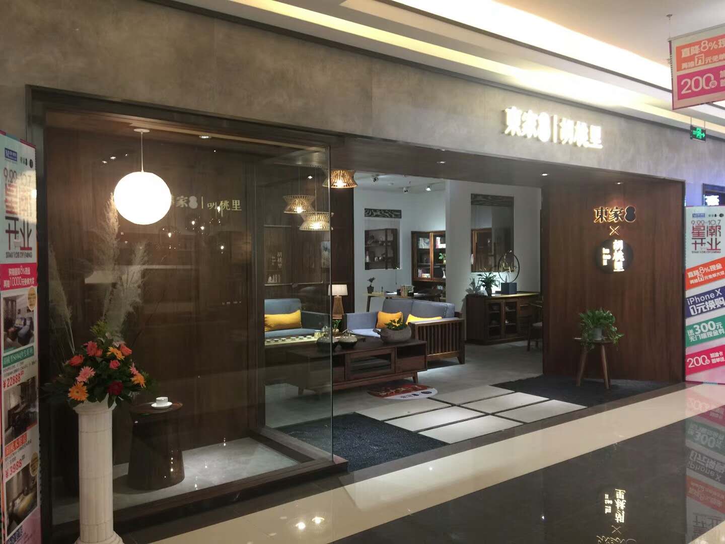 慶賀宜賓花梨院子二店，胡桃里店盛大開業(yè)