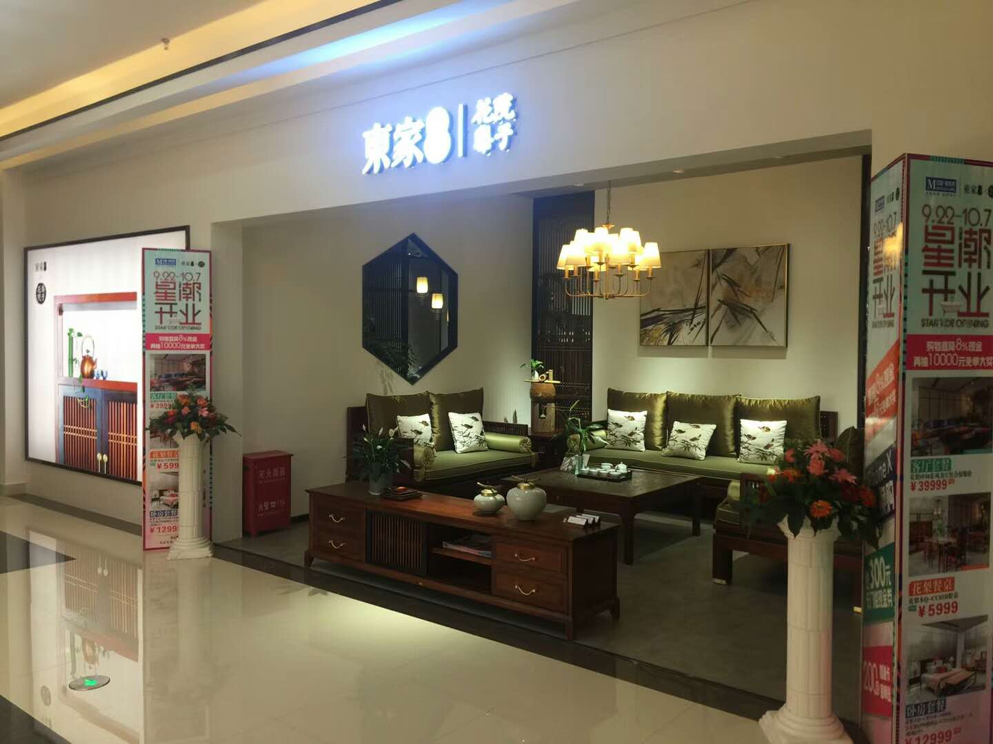 慶賀宜賓花梨院子二店，胡桃里店盛大開業(yè)