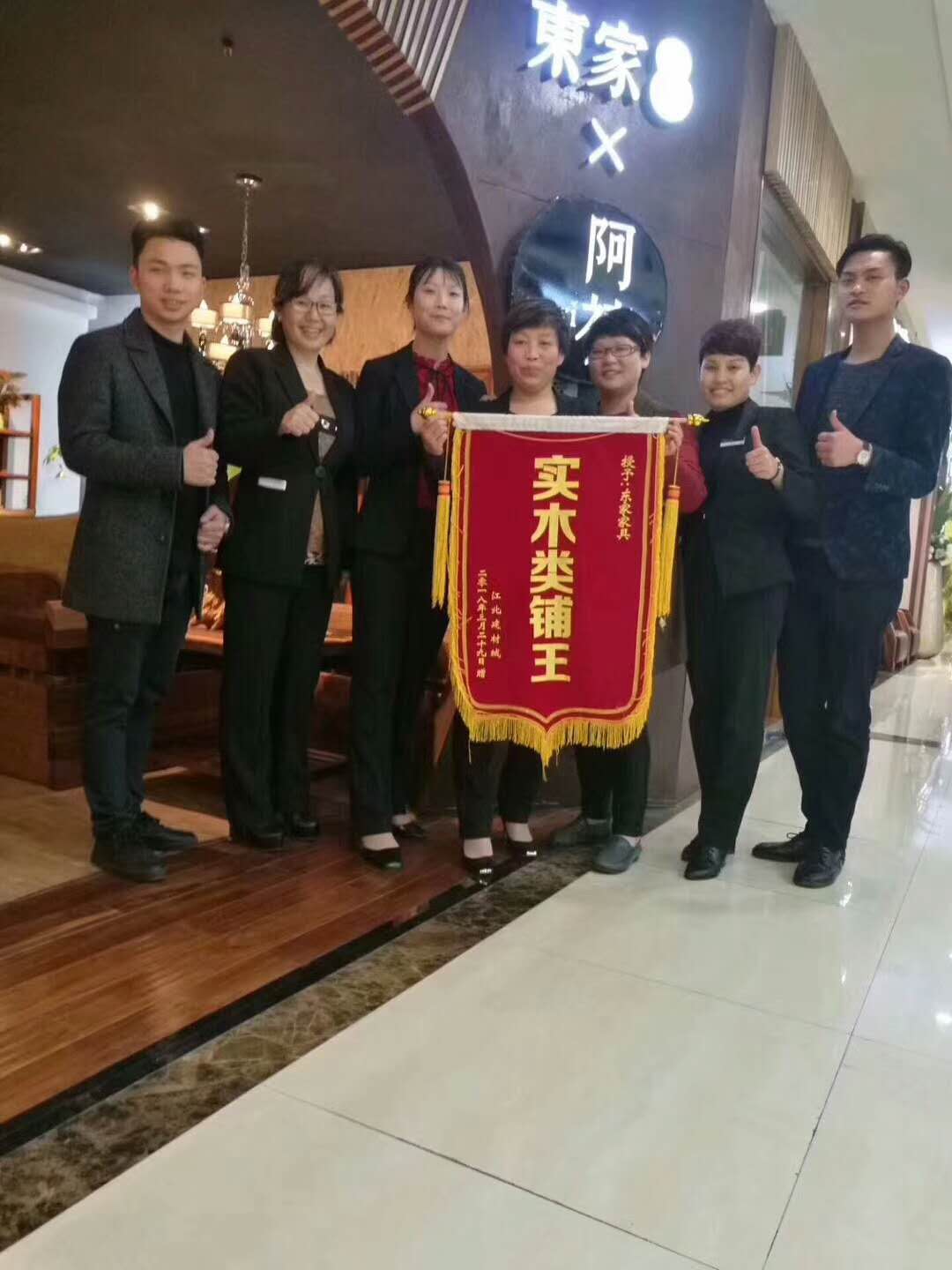慶賀宜賓花梨院子二店，胡桃里店盛大開業(yè)