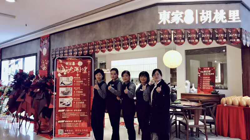恭喜東家·胡桃里南京店盛大開業(yè)