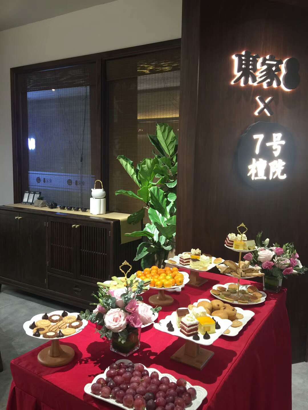 祝賀東家·7號檀院南京店五一盛大開業