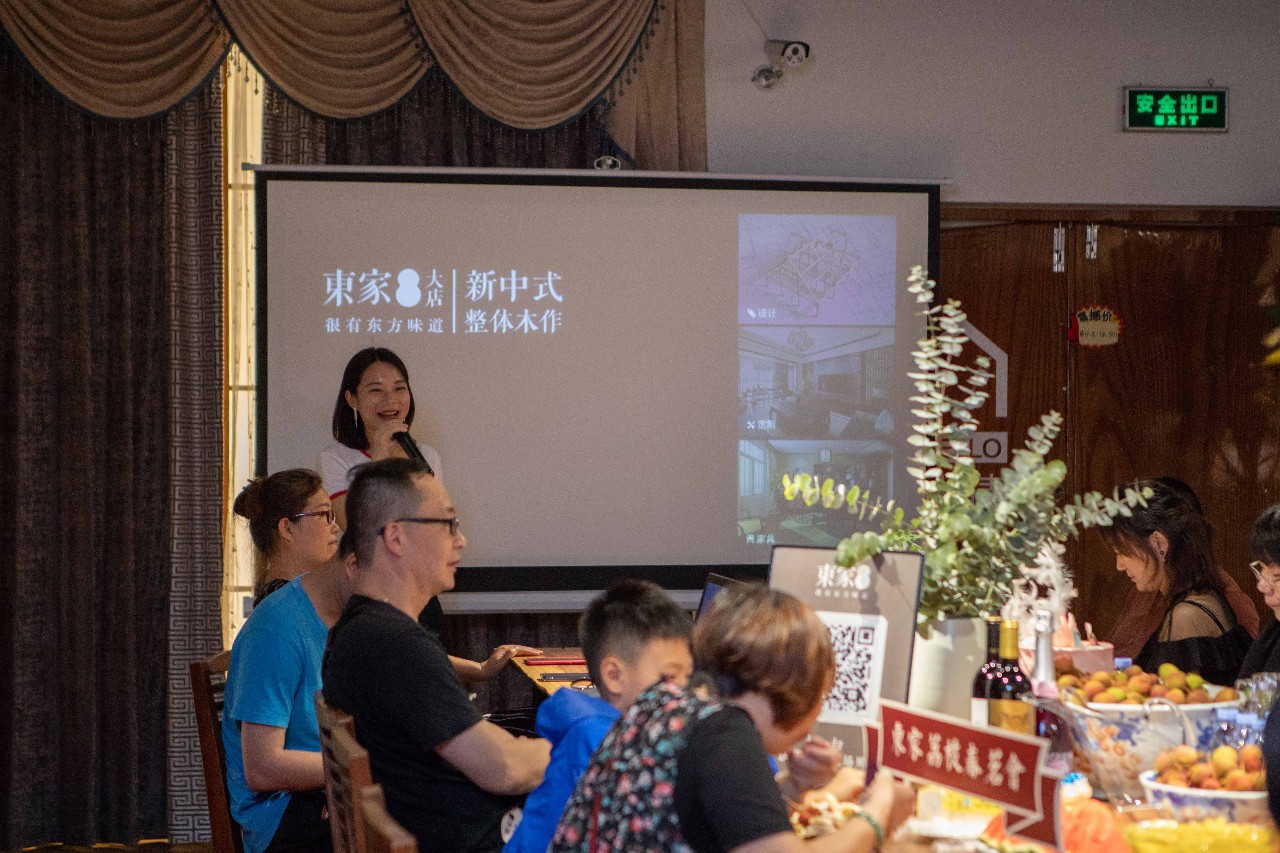 恭喜第一季星河城東家大店客戶回饋活動圓滿結束！_東家|新中式整體木作_新中式家具領軍品牌