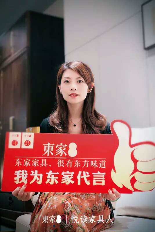 東家人物志 | 汪海燕：有愛有力量，事半功倍