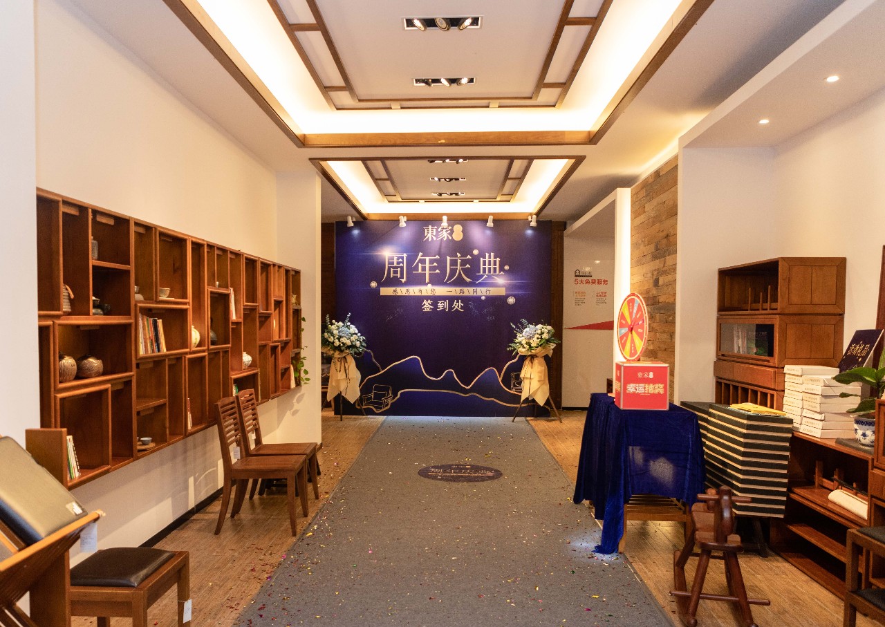 恭喜東家大店（星河城店）3周年慶活動(dòng)圓滿結(jié)束!