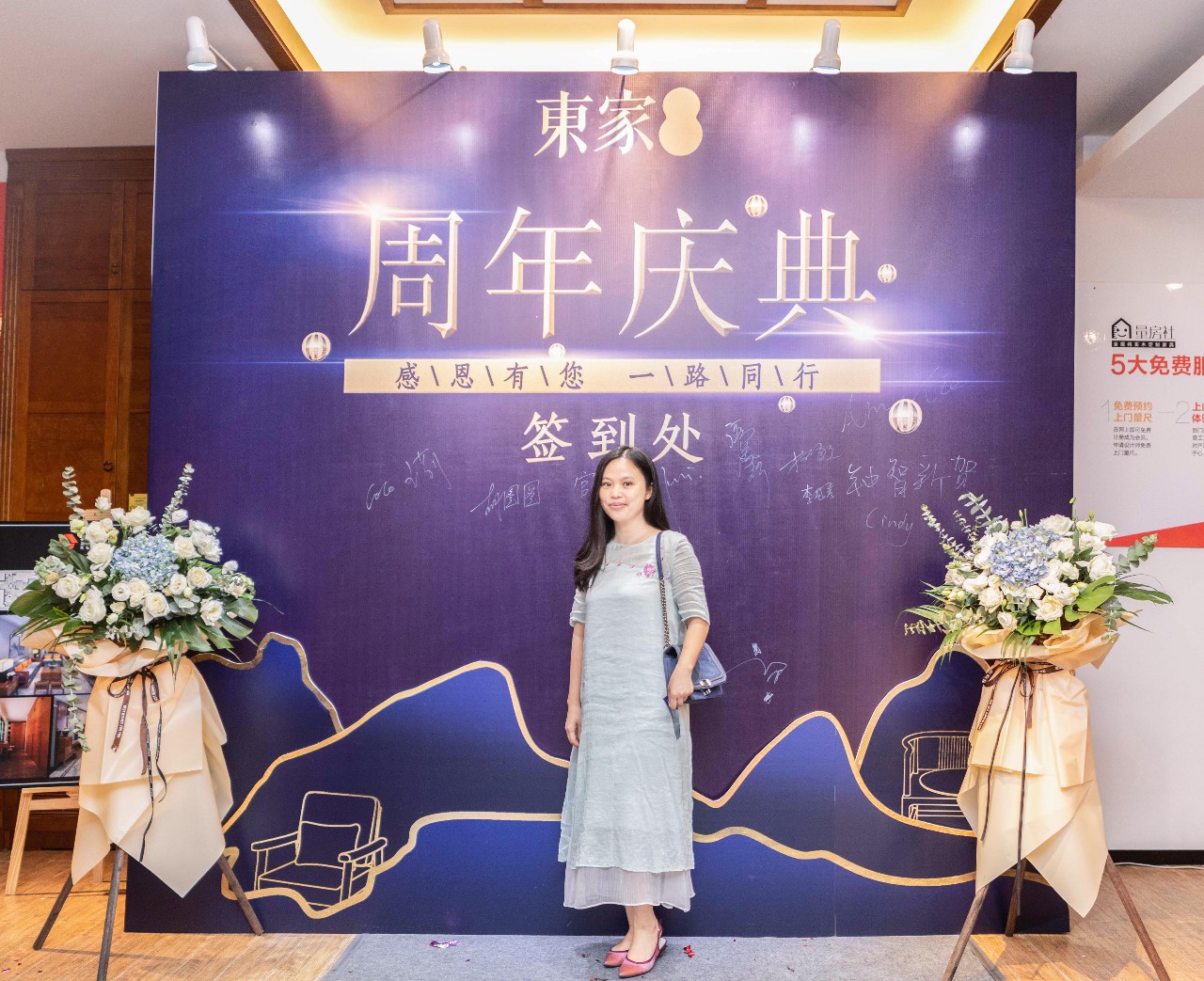 恭喜東家大店（星河城店）3周年慶活動(dòng)圓滿結(jié)束!