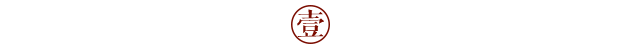 恭喜東家大店（星河城店）3周年慶活動(dòng)圓滿結(jié)束!