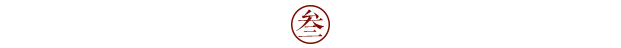 恭喜東家大店（星河城店）3周年慶活動(dòng)圓滿結(jié)束!