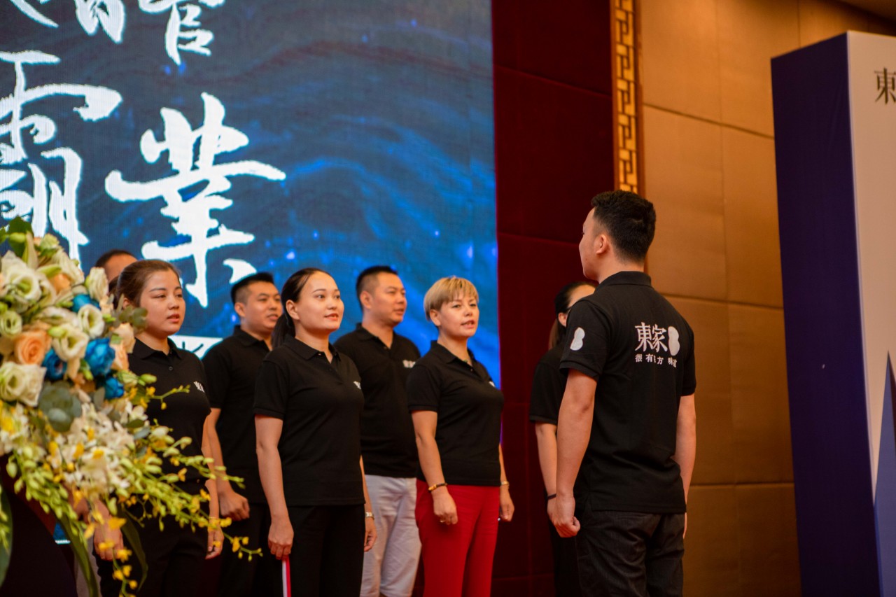 高效智管?贏霸業| 東家2019年中經銷商及店長培訓大會圓滿結束！