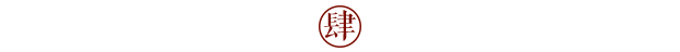 客戶案例|這樣的生活空間讓人想徜徉其中!