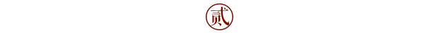 東家人物志|王曉俠：寶劍鋒從磨礪出，梅花香自苦寒來