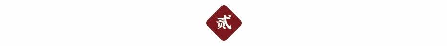 勢謀?進而有略，戰而有術|2019東家經銷商會議圓滿落幕
