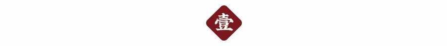 300m2客戶案例 | 合心于漠，順物自然
