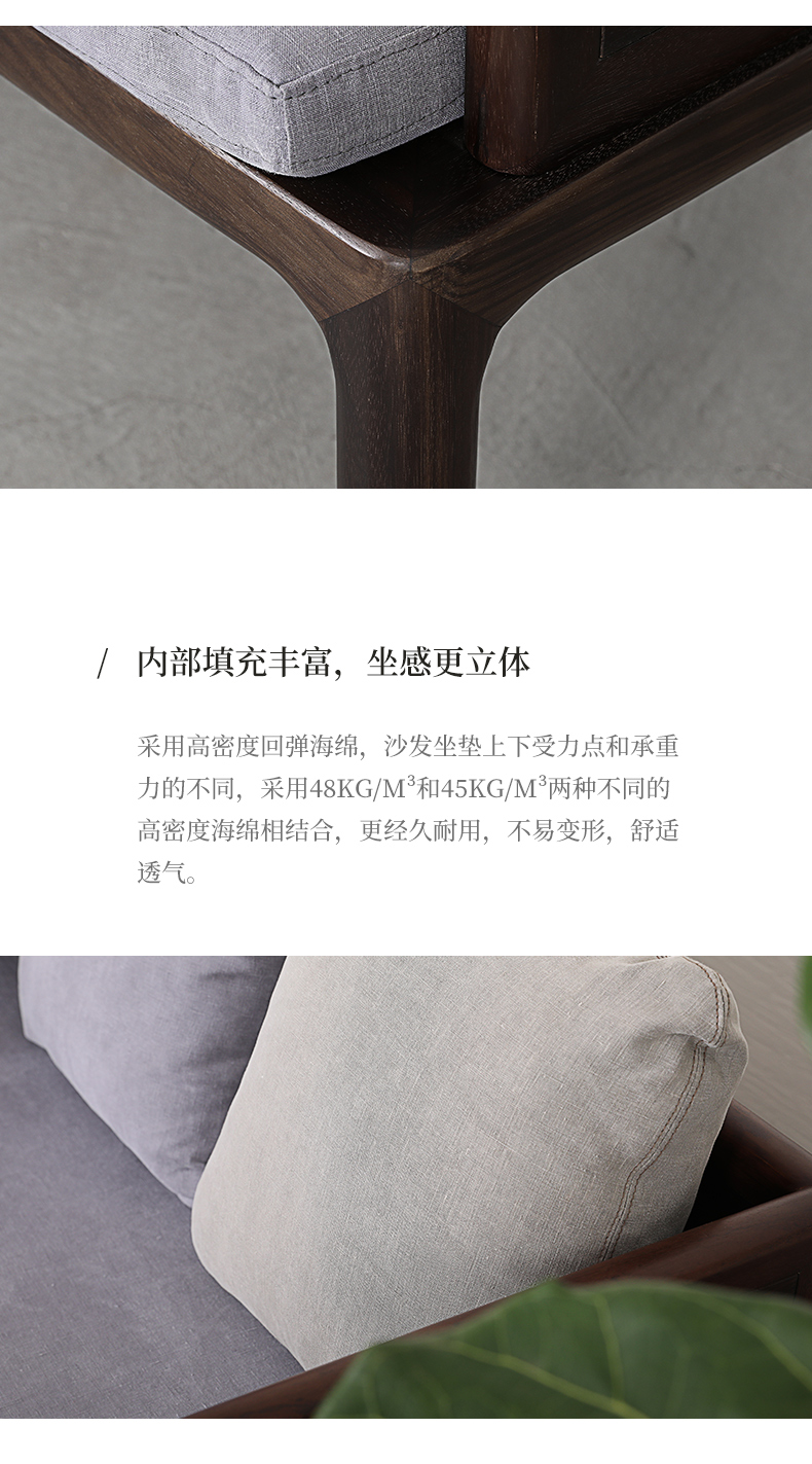 東家7號(hào)檀院羅漢床