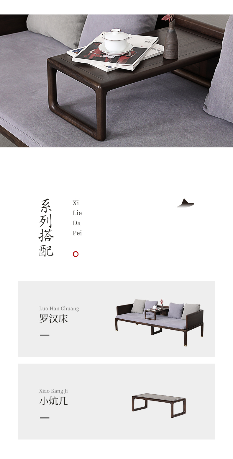 東家7號(hào)檀院羅漢床