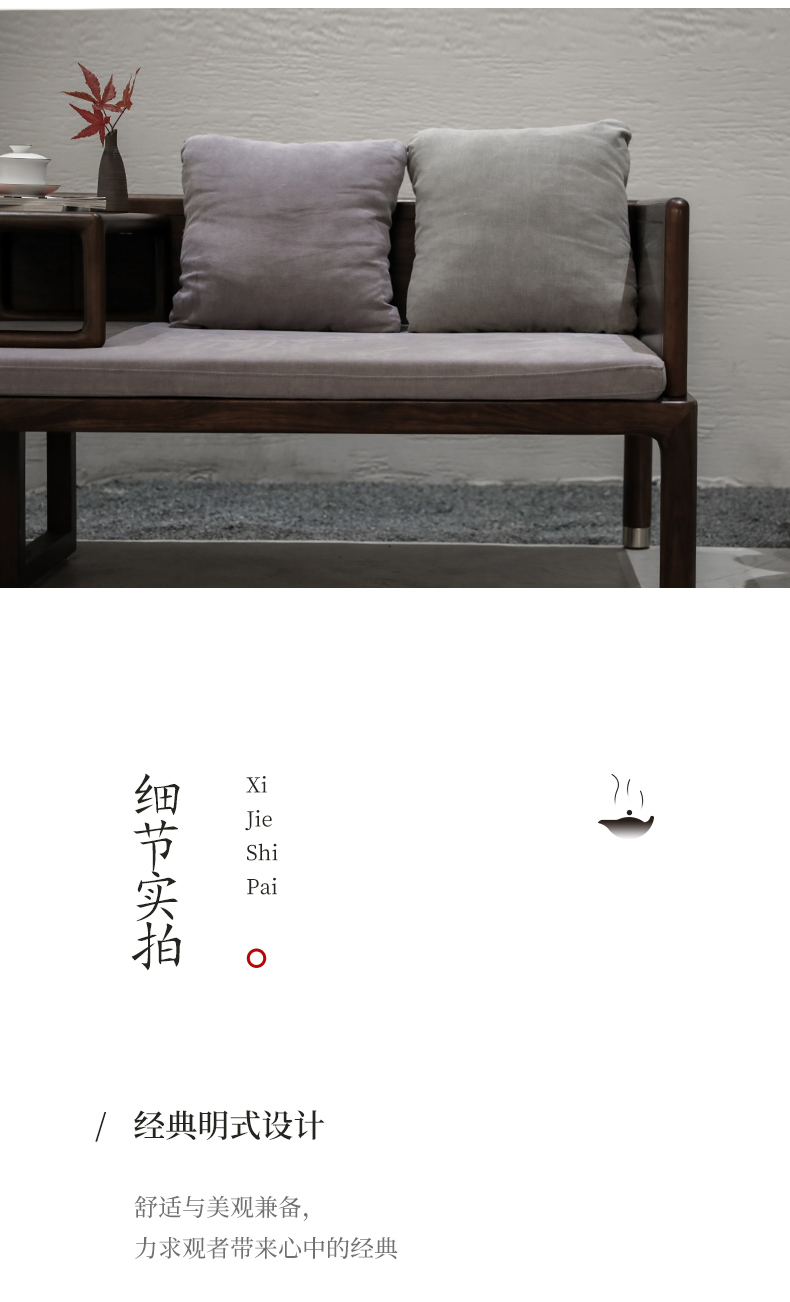 東家7號(hào)檀院羅漢床