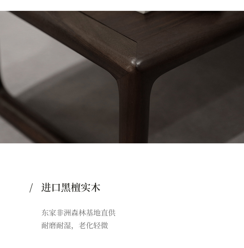 東家7號(hào)檀院羅漢床