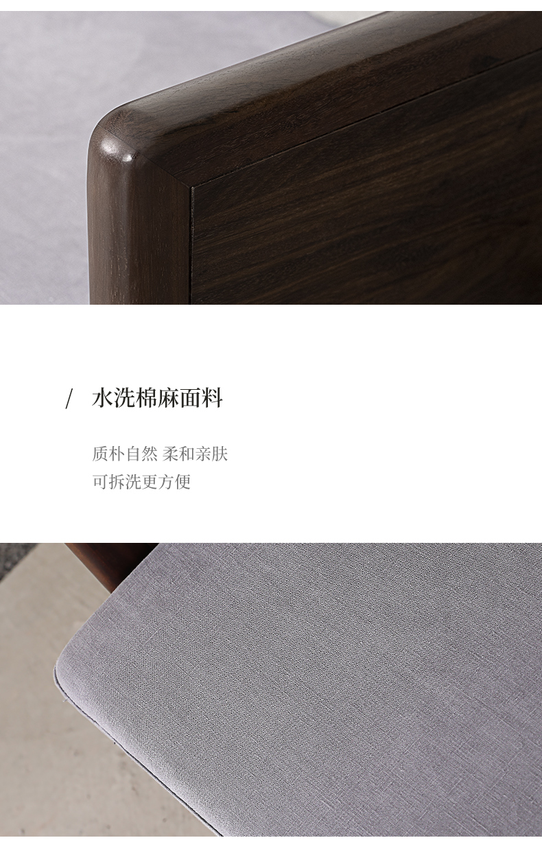 東家7號(hào)檀院羅漢床