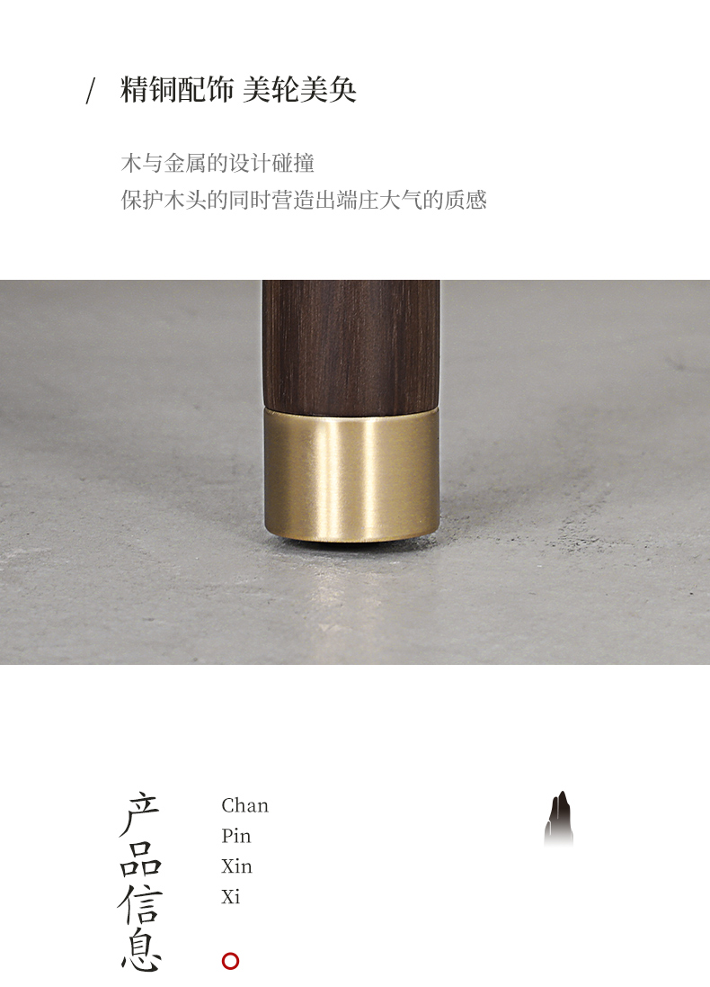 東家7號(hào)檀院羅漢床