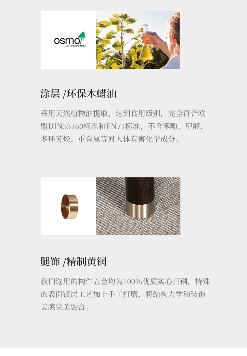 東家7號(hào)檀院羅漢床