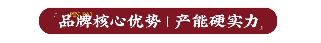 聚焦運營升級,為門店精準賦能,東家獨創N+1模式