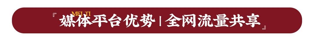 聚焦運營升級,為門店精準賦能,東家獨創N+1模式