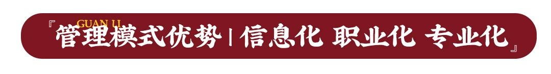 聚焦運營升級,為門店精準賦能,東家獨創N+1模式