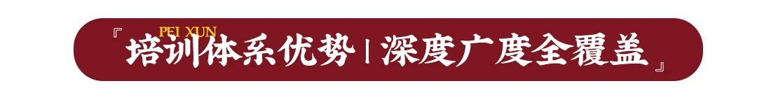 聚焦運營升級,為門店精準賦能,東家獨創N+1模式