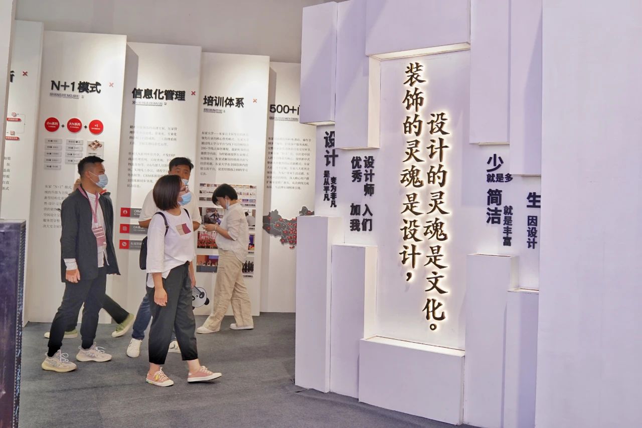 用設計喚醒生活，東家設計概念展上海首發(fā)！