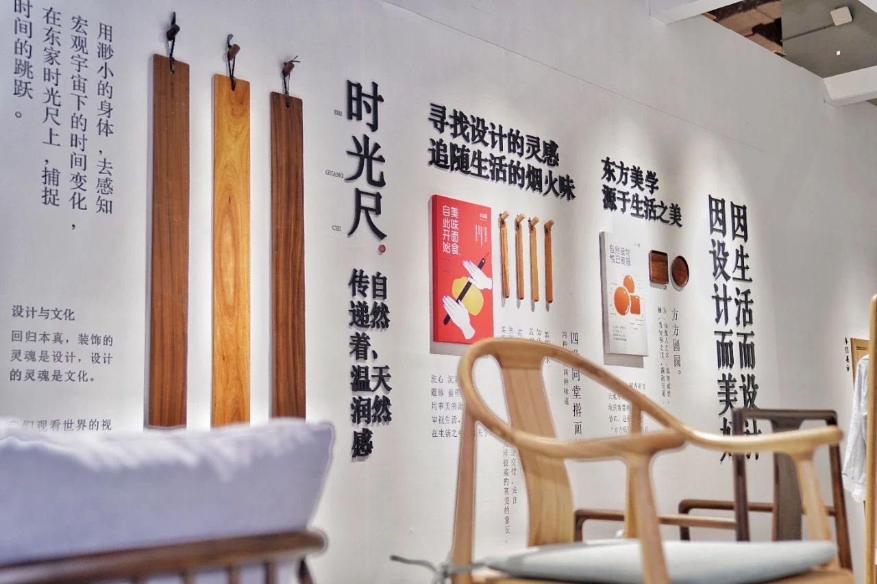 用設計喚醒生活，東家設計概念展上海首發(fā)！