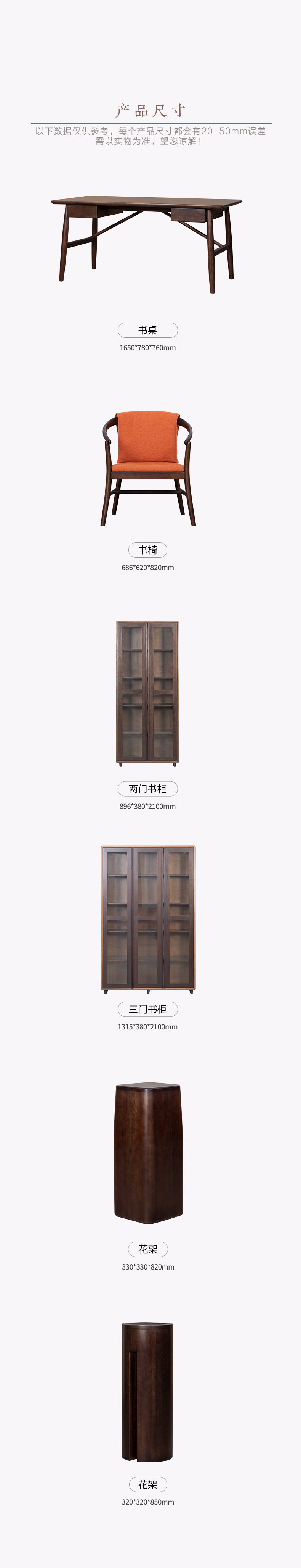 WX-SZ01A-書桌-詳情頁(yè)第二部分-模板_02.jpg