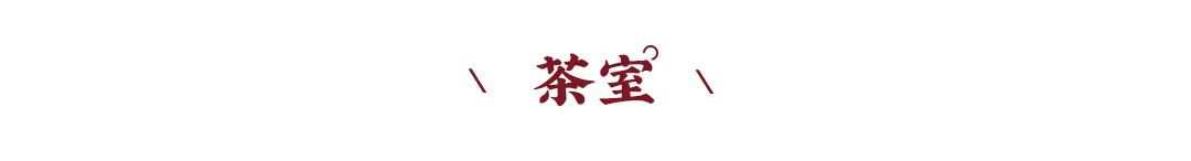 新中式案例 | 回歸中式園林生活，中國人的終極理想住所
