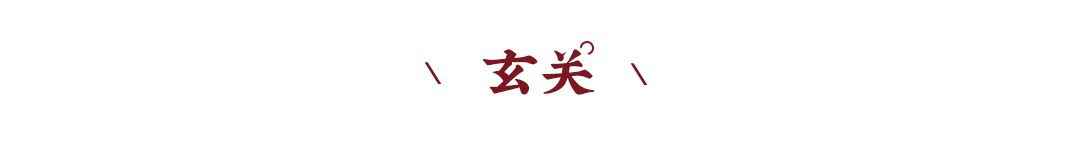 新中式案例 | 影音室還是酒窖？別墅功能空間還能這樣設計？