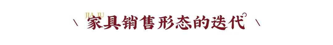 東家人物志 | 李紅：保持專注，為品牌發聲