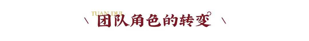 東家人物志 | 李紅：保持專注，為品牌發聲