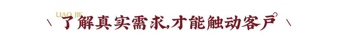 東家人物志 | 李紅：保持專注，為品牌發聲