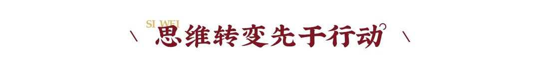 東家人物志 | 李紅：保持專注，為品牌發聲