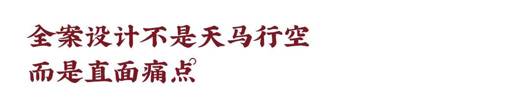 東家人物志 | 劉宇雄:通過服務(wù)前置,讓業(yè)主提前體驗(yàn)未來的家