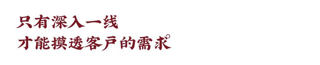 東家人物志 | 劉宇雄:通過服務(wù)前置,讓業(yè)主提前體驗(yàn)未來的家