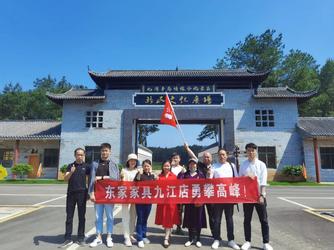東家人物志 | 邵金松：服務無止境，打造深入人心的“東家式服務”