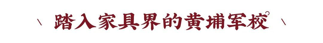 東家人物志 | 劉靜:人生沒有退路,只能全力以赴